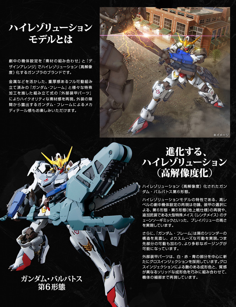 G-リミテッド: New Release: 1/100 Hi-Resolution Model Gundam